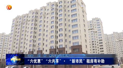 上海公租房地址在哪里 公共租廉房价格是多少_齐家网