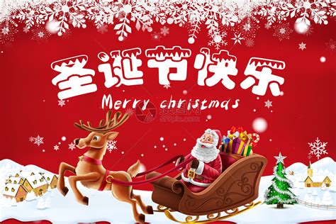 圣诞结图片