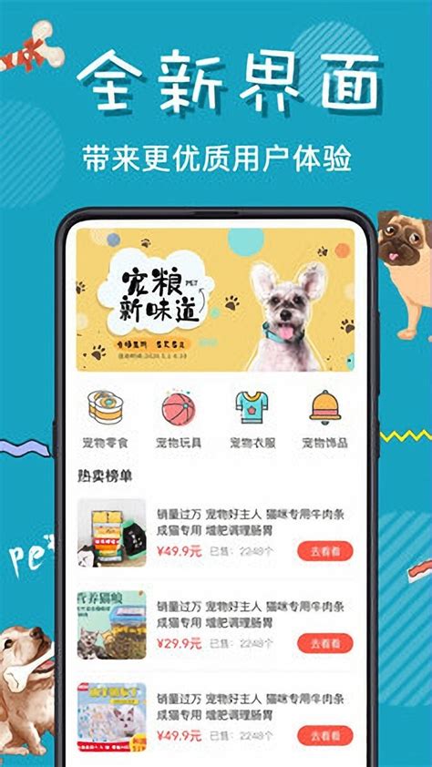 猫语交流器app下载-猫语交流器免费版下载v3.0.528 安卓中文版-当易网