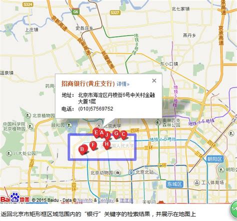 哈尔滨市地图全图高清版- 哈尔滨本地宝