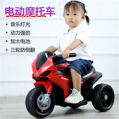 vespa儿童电动摩托车三轮小孩1岁玩具车可坐宝宝遥控童车厂家批发-阿里巴巴