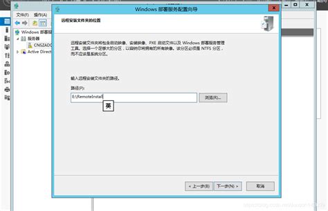 Windows server ： WDS服务 安装&搭建_wds服务器-CSDN博客