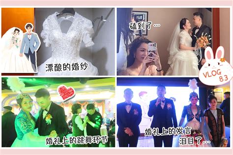 是谁终于办婚礼啦！_凤凰网视频_凤凰网