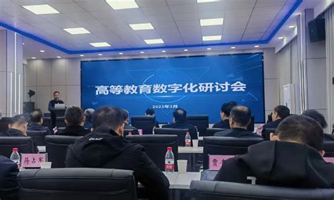 全省教育数字化现场推进会在陇南徽县召开
