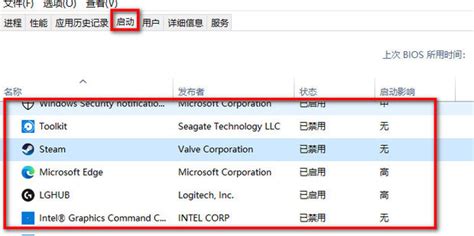 windows开机启动项管理_360新知