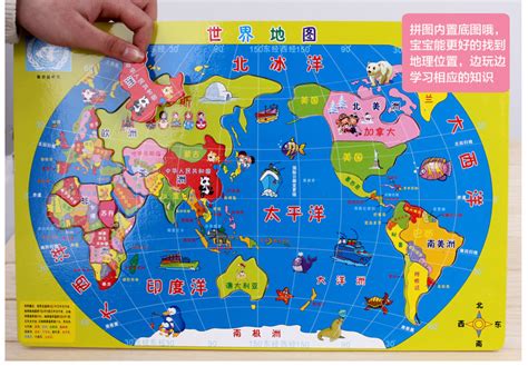 Axure 教程：中国地图和世界地图 | 人人都是产品经理