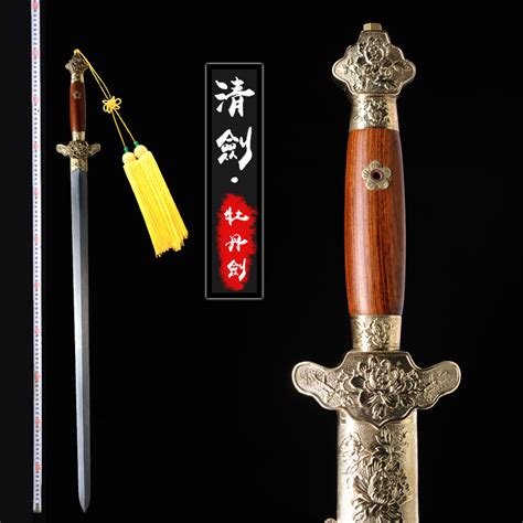 紫宵剑,天枢剑,七大剑_大山谷图库