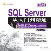 SQL server｜备份时报错“无法打开设备”