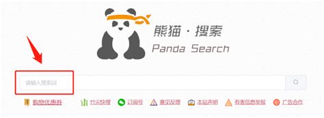 2022都江堰中华大熊猫苑（原熊猫乐园）游玩攻略,...熊猫，这里的熊猫虽然并不...【去哪儿攻略】