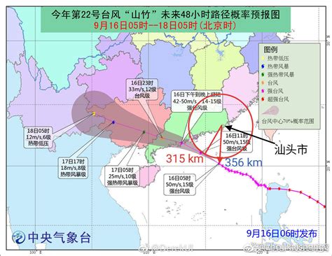 台风“白鹿”影响 广东汕头出现明显降雨-天气图集-中国天气网