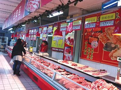 部分平价店和超市肉价跌破10元 扬州最便宜猪肉只卖7.8元/斤-社会新闻-领智软件-汽修软件|月子会所软件|手机销售软件|服装销售软件行业软件管理典范