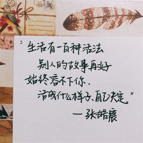 温柔头像文字励志女生