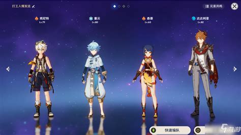 公子