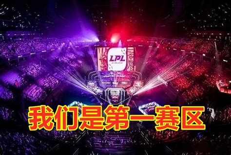 lpl与lck两大赛区额外获得一个名额，中韩赛区强队难于登天_东方体育
