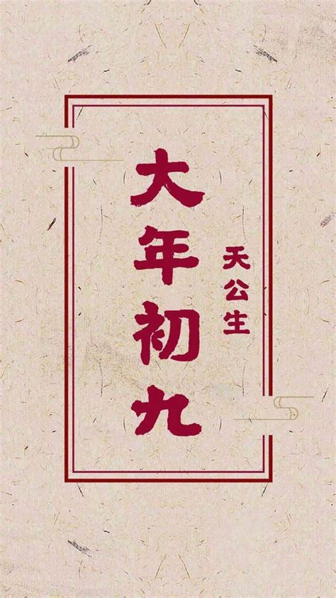 农历中国 | 三月初九 · 蹴鞠 - 周到上海