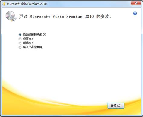 Microsoft visio 2010