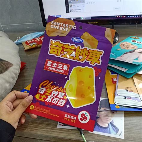 食品塑料包装设计_DESqinzhong-站酷ZCOOL