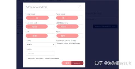 iHerb中文网站的iHerb中国APP客户端如何注册新账户？-iHerb海淘攻略-箭客海淘网