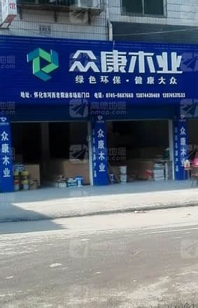 湖南怀化市行业厂家、门店地图 - 门窗网