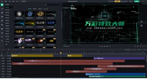 零基础怎么完成视频特效剪辑？仅需一款软件，快速出片！ - 动画制作博客