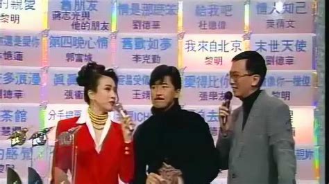 1992十大劲歌金曲颁奖典礼