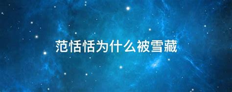 【图】《传闻中的七公主》出道走红 朴海镇首播新剧被雪藏三年_日韩剧_电视-超级明星