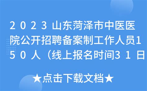 医院招牌（医院招聘体检都有哪些项目）_广告标识-广告户