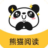 91熊猫看书电脑版_官方电脑版_51下载