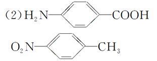 含有氨基(—NH2)的化合物通常能够与盐酸反应.生成盐酸盐.如: R—NH2+HCl-→R—NH2·HCl(R—代表烷基.苯基等) 现有两种 ...