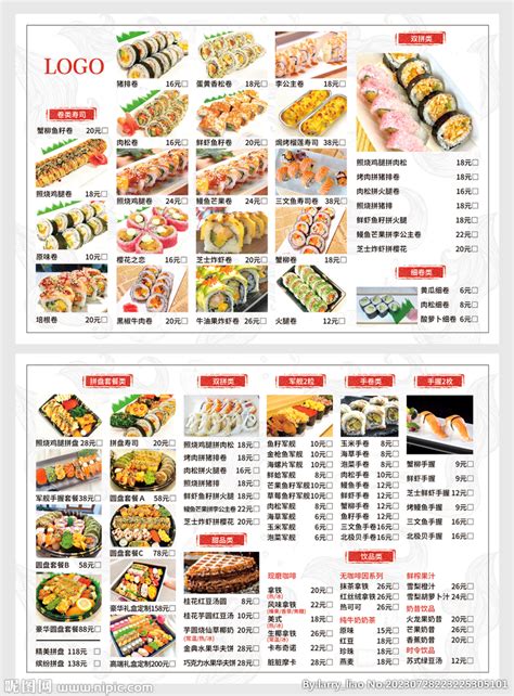 寿司图片高清图片大全,寿司大全,各种寿司名称及图片(第6页)_大山谷图库