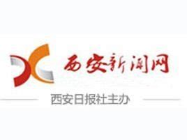 视频｜《西安新闻》2023年6月6日 - 西部网（陕西新闻网）
