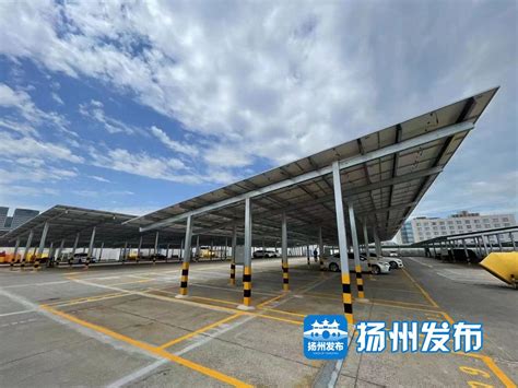 扬州市首个综合体屋顶“光伏车棚+智慧照明”项目竣工_我苏网