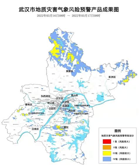 防范地灾风险，守护美好家园——武汉市高精度地质灾害气象预警系统投入使用