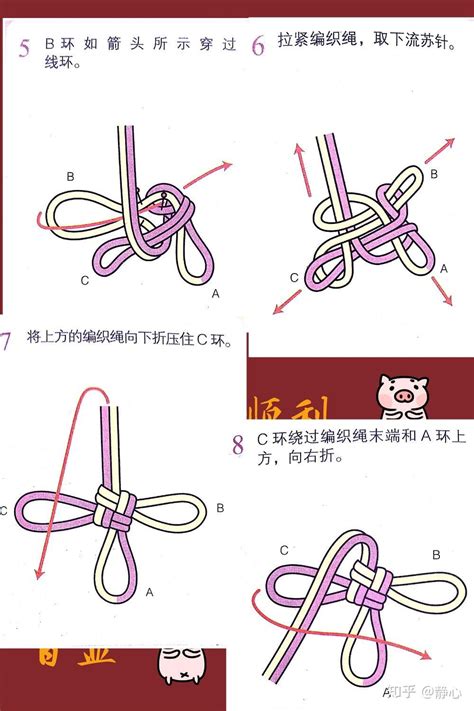 手串佛珠头上的中国结如何编出来的打法图解_360新知