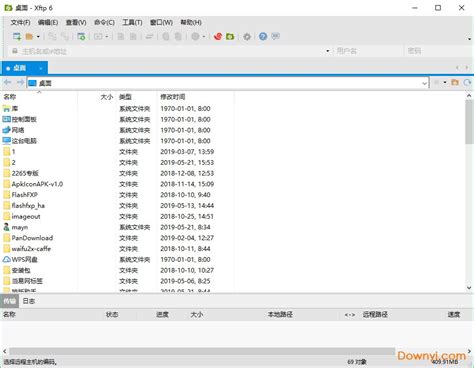 xftp6中文版下载-Xftp6(文件传输工具)下载v6.0.0199 免费版-附使用教程-当易网