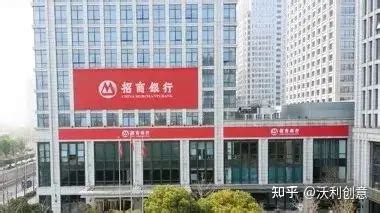 沃新闻 | 招商银行武汉分行金融科技体验中心正式开馆-数艺网