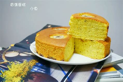 海南香蕉蛋糕配方和做法 海南香蕉蛋糕配方和做法是什么_知秀网