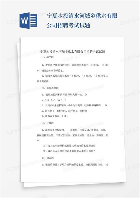 2023校园招聘_中国化学工程贵州东华工程股份有限公司_应届生求职网