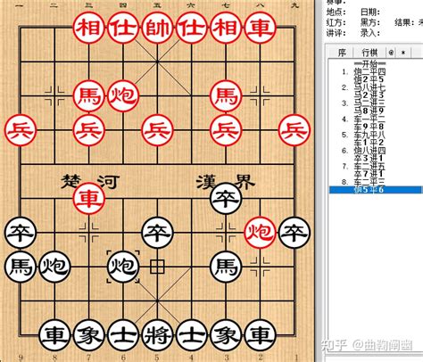 象棋布局着法讲解·上（炮篇） - 知乎