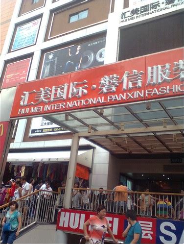 广州外贸服装批发市场哪个最好（广州最大的外贸服装批发市场）－鹰讯网