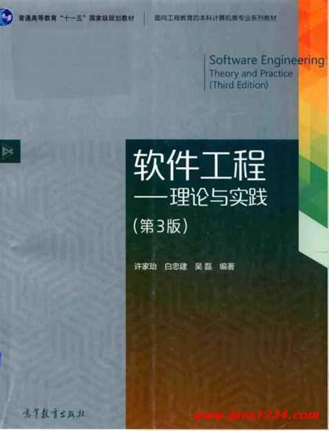 创新实践，我在行动 ——软件工程专业开展创新工程实践课程学习 -湖南师范大学信息科学与工程学院