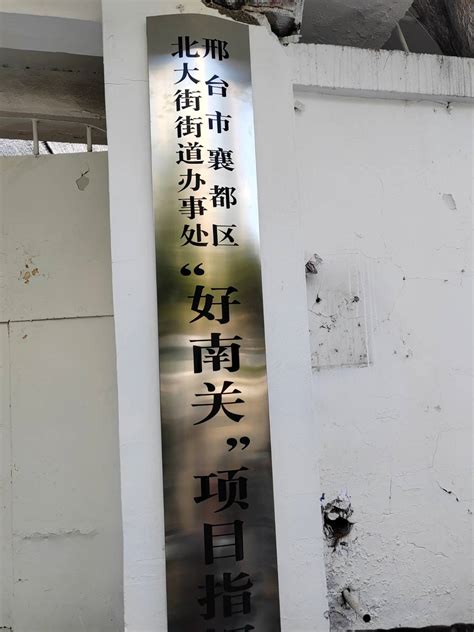 邢台123：来选房的人还不少，看来北大街花市街拆迁已提上日程