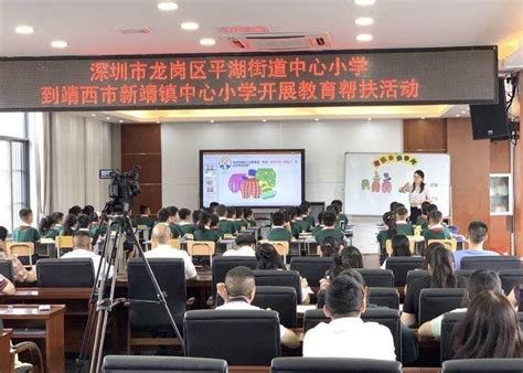 深圳平湖中心小学为靖西帮扶学校送去“一砖一牌”-街道动态-龙岗政府在线