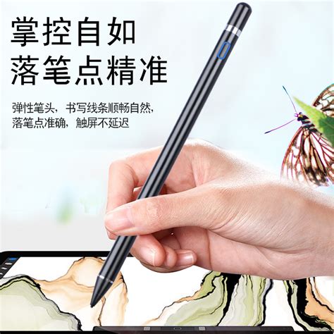 k811主动式电容笔 高精度细头绘画笔 手机平板安卓通用触控笔批发
