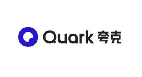 【夸克浏览器电脑版下载2024】夸克浏览器 PC端最新版「含模拟器」