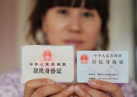 黑龙江尚志市网上起诉没有他人身份证号码、居住证等档案信息怎么办💛巧艺网