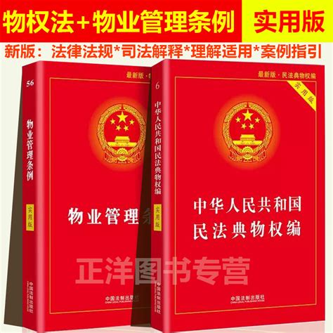 2023年中华人民共和国标准化法实施条例最新【全文】 - 行政法规 - 律科网