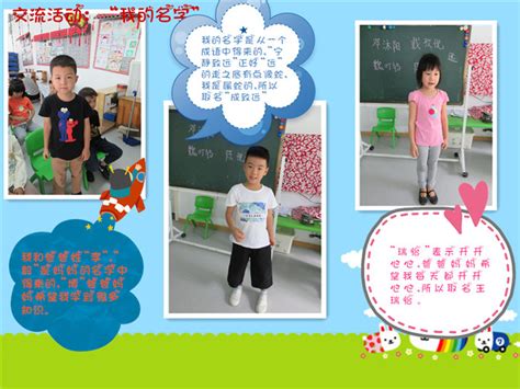 幼儿园班级牌教室名称展板素材设计图__展板模板_广告设计_设计图库_昵图网nipic.com