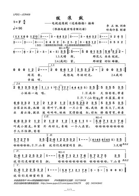 赵薇的歌曲大全66首歌歌词，回顾赵薇的成就-楚玉音乐百科