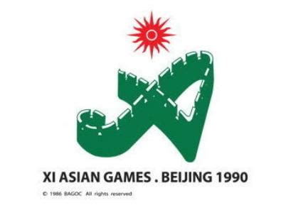 1990亚运会难忘一瞬间（组图）_卫视_凤凰网